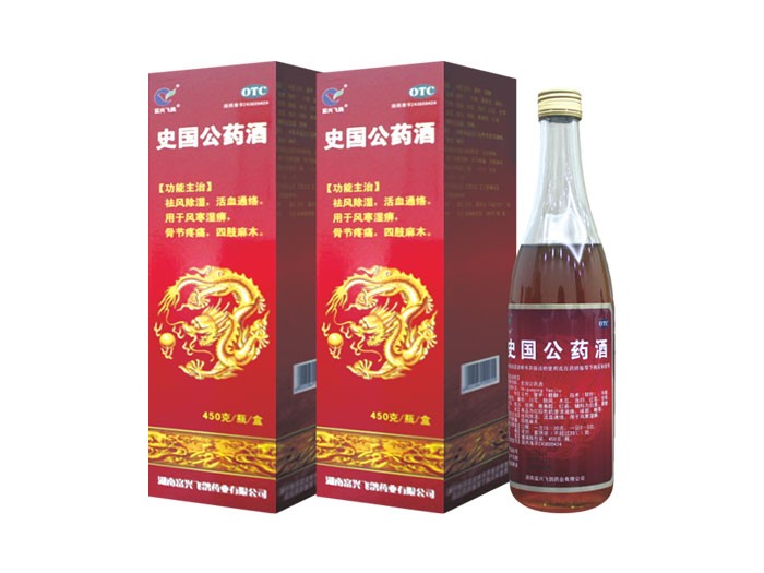 史國公藥酒 史國公藥酒